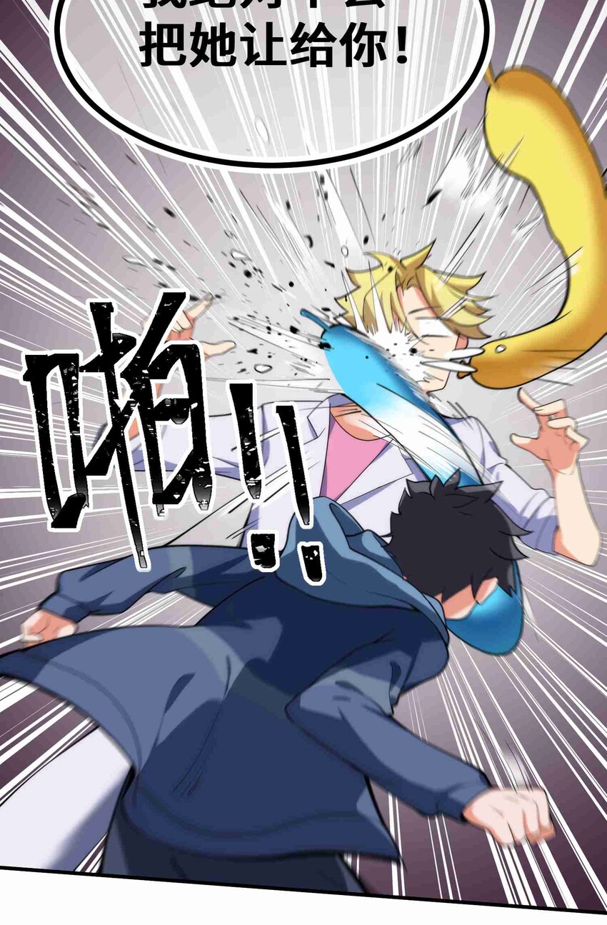 008 第八话29