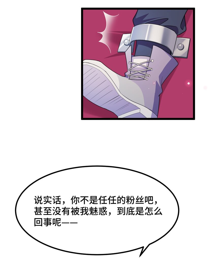 038 第三十八话20