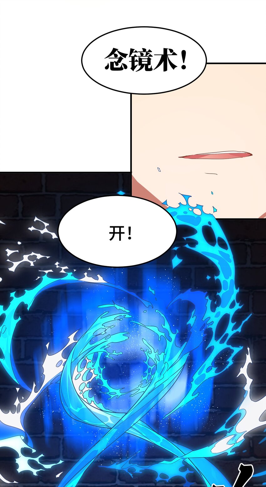 001 第一话19