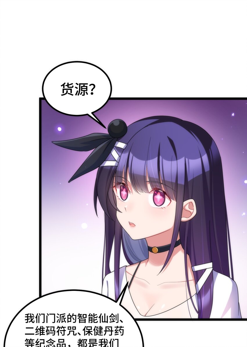 042 第四十二话31