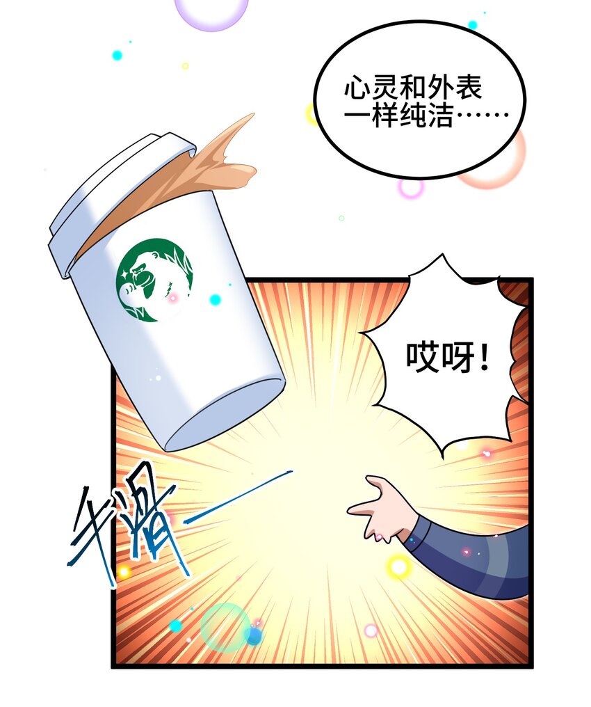 番外 新年番外3&amp;amp;amp;46