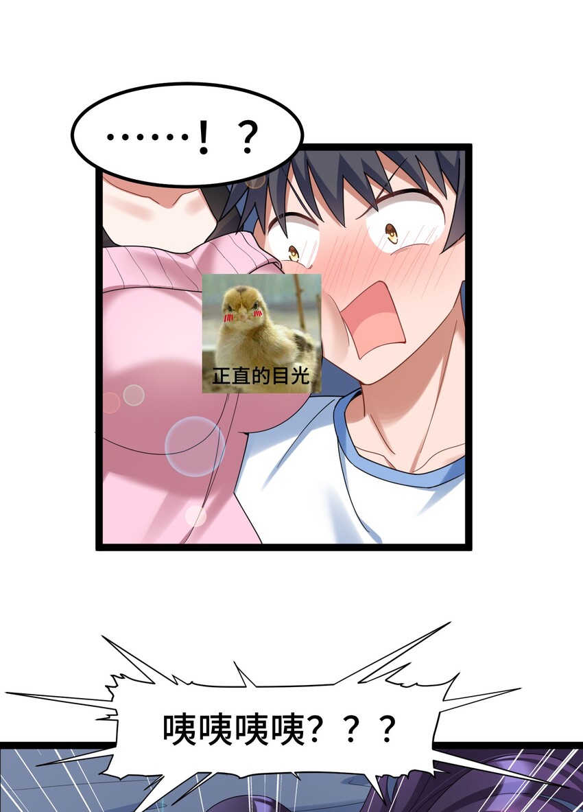 033 第三十三话5
