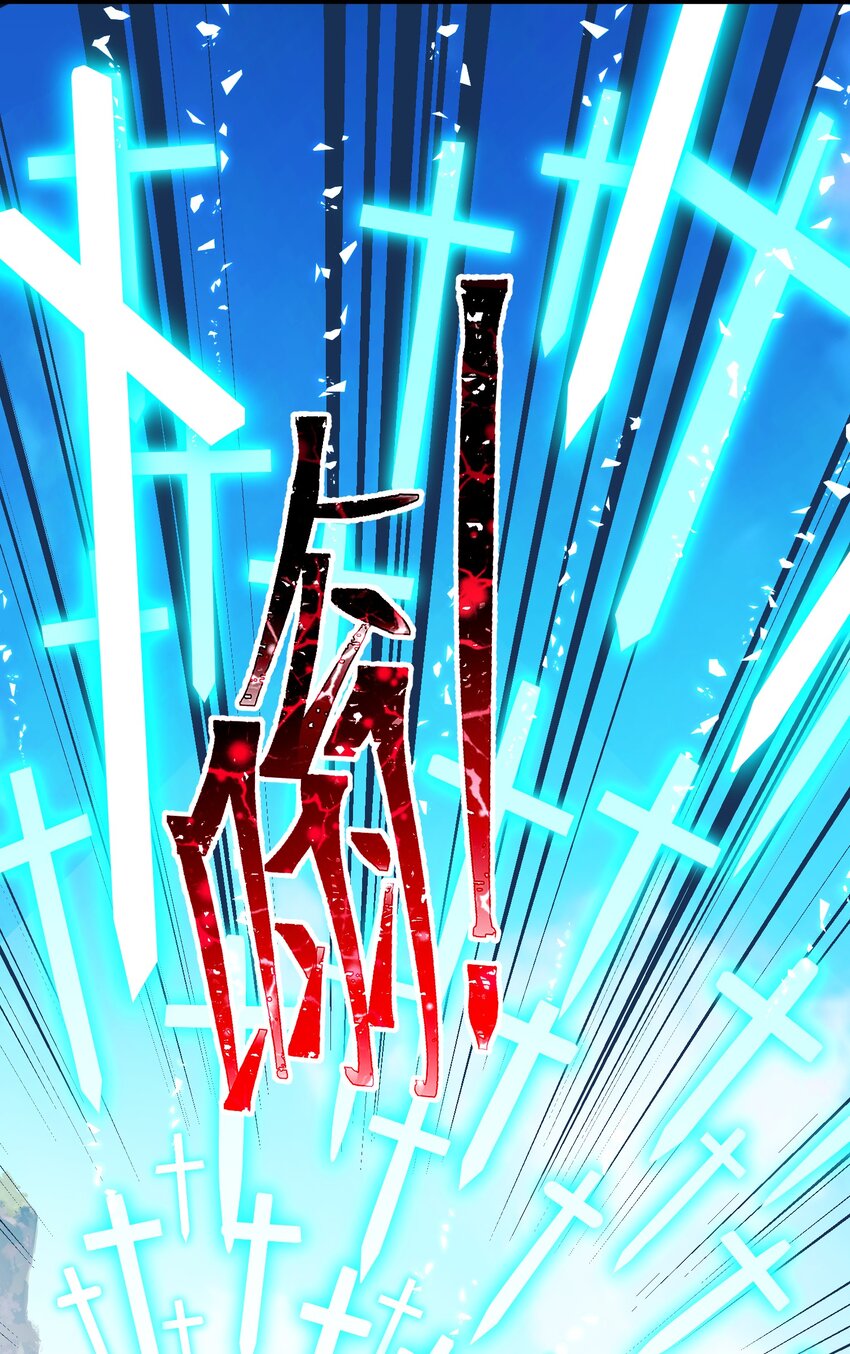 105 强……敌21