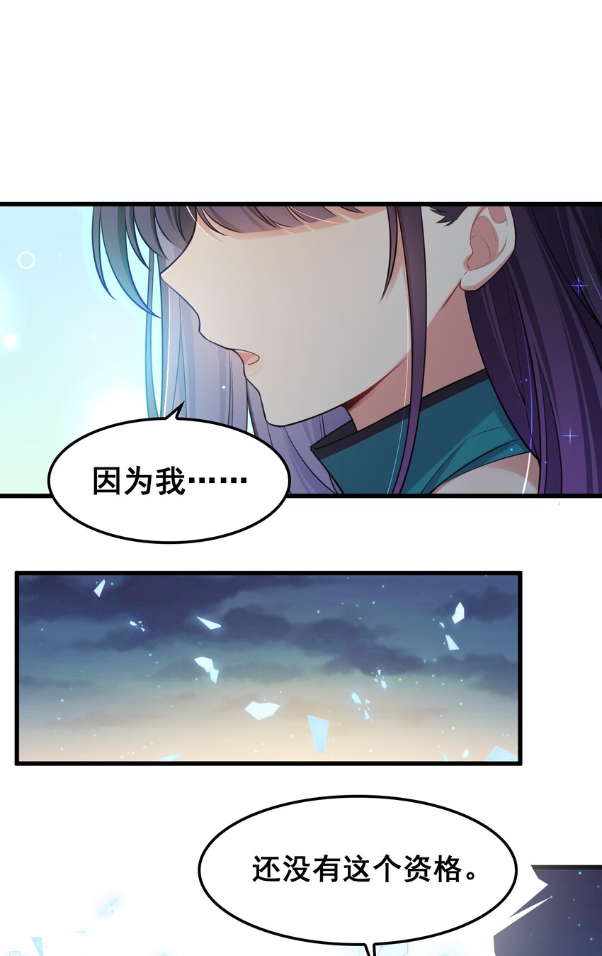 049 第四十九话48