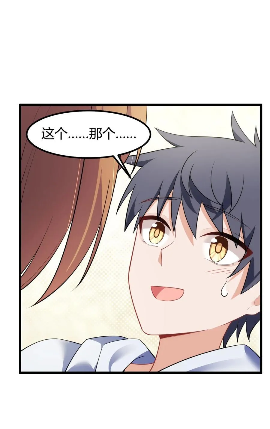 156 猫狗……大战22