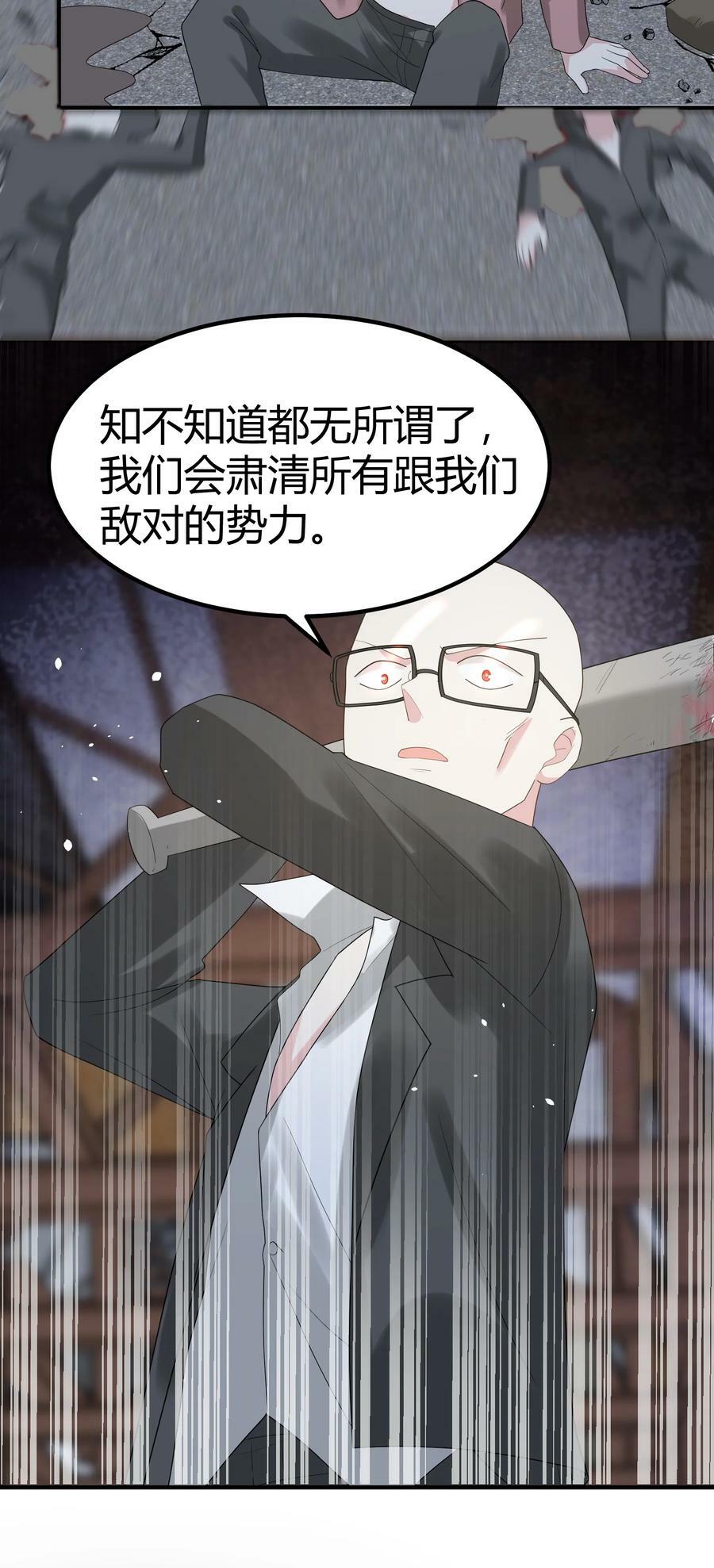 126 四分……五裂23