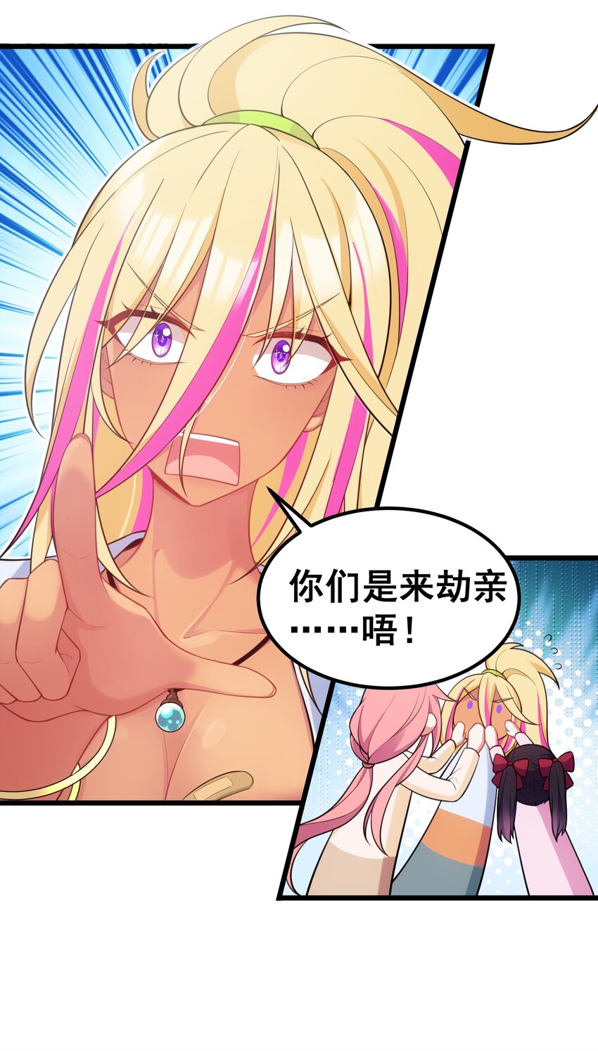 94 礼艺……圣女43