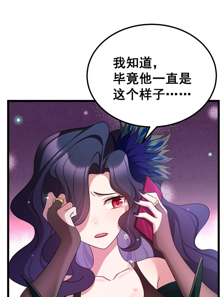 64 不夜……之城36