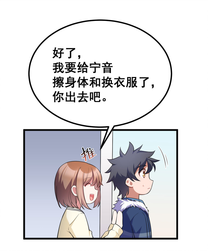 66 指……导9