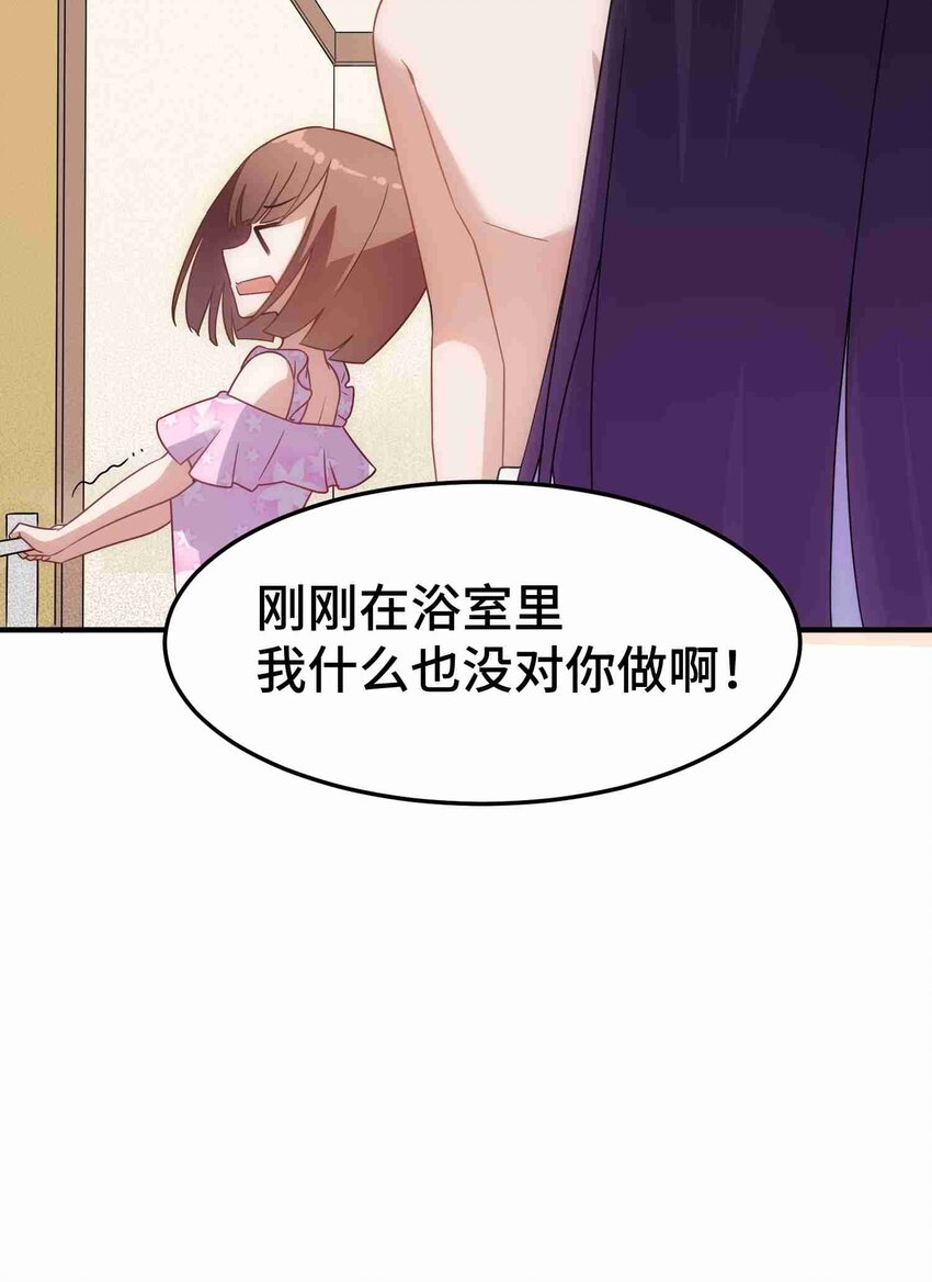 002 第二话35