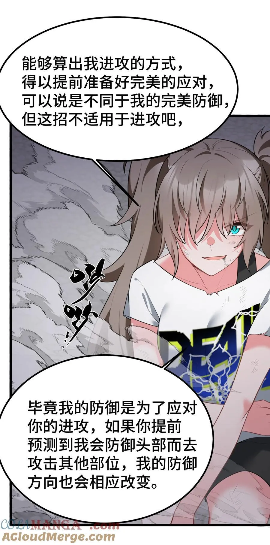 168 数艺……圣人48