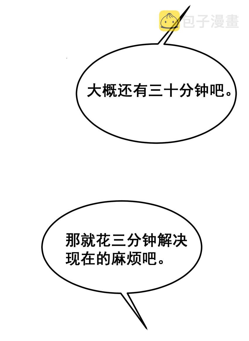 89 约……会⑥31