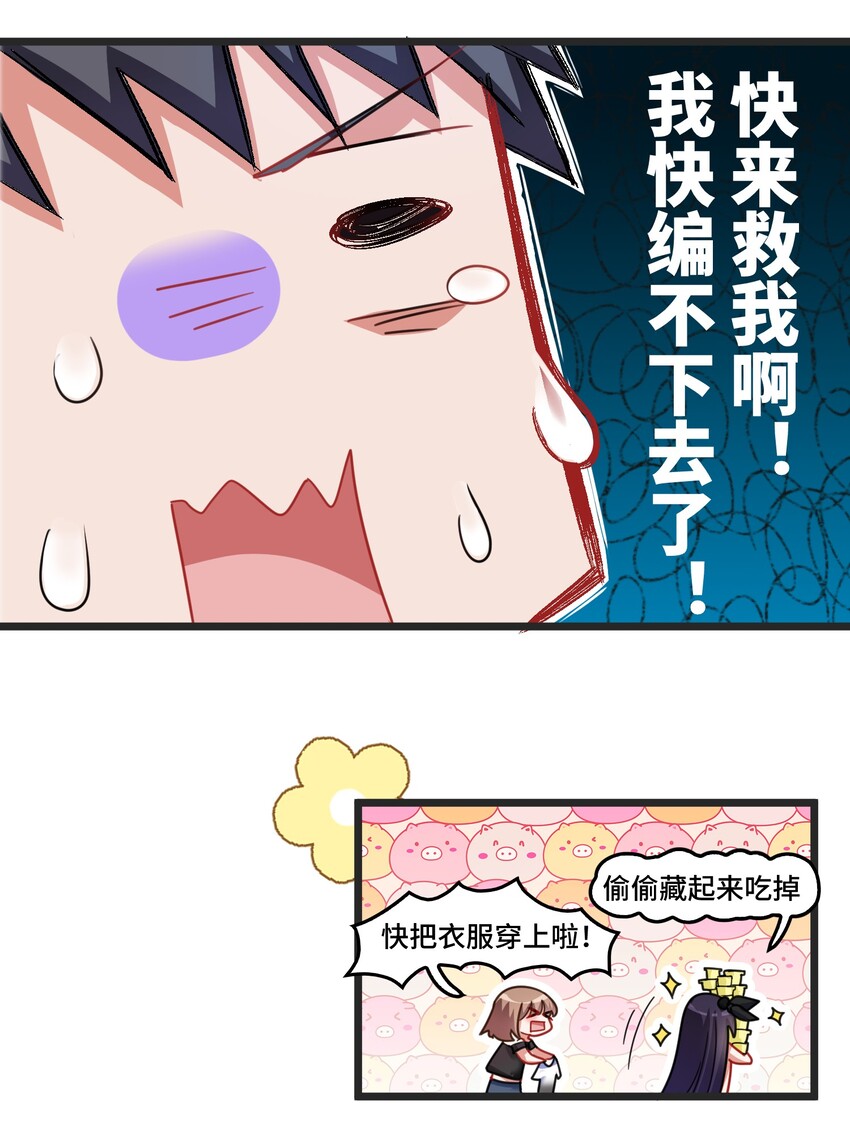 021 第二十一话45