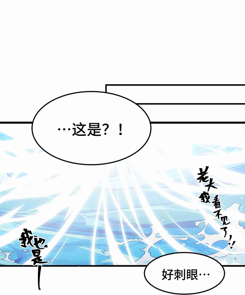 001 第一话80