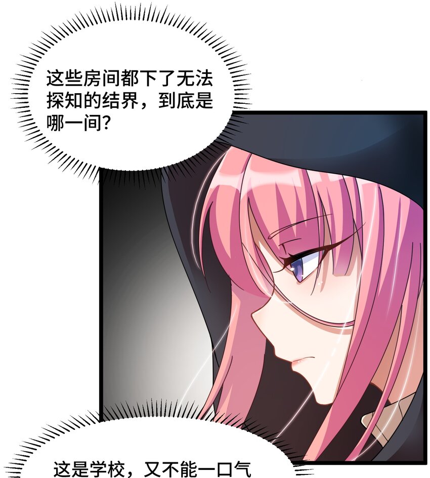 024 第二十四话16