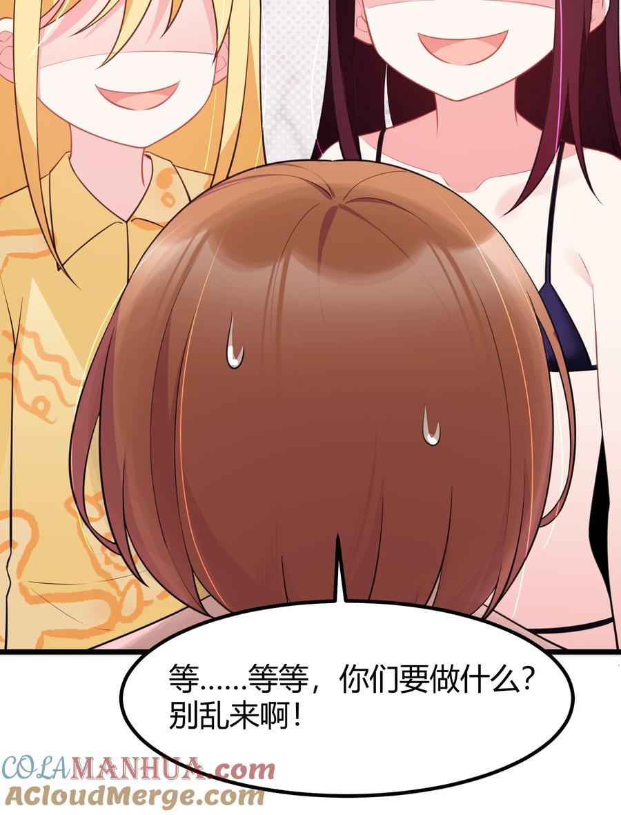 140 大饱……眼福57