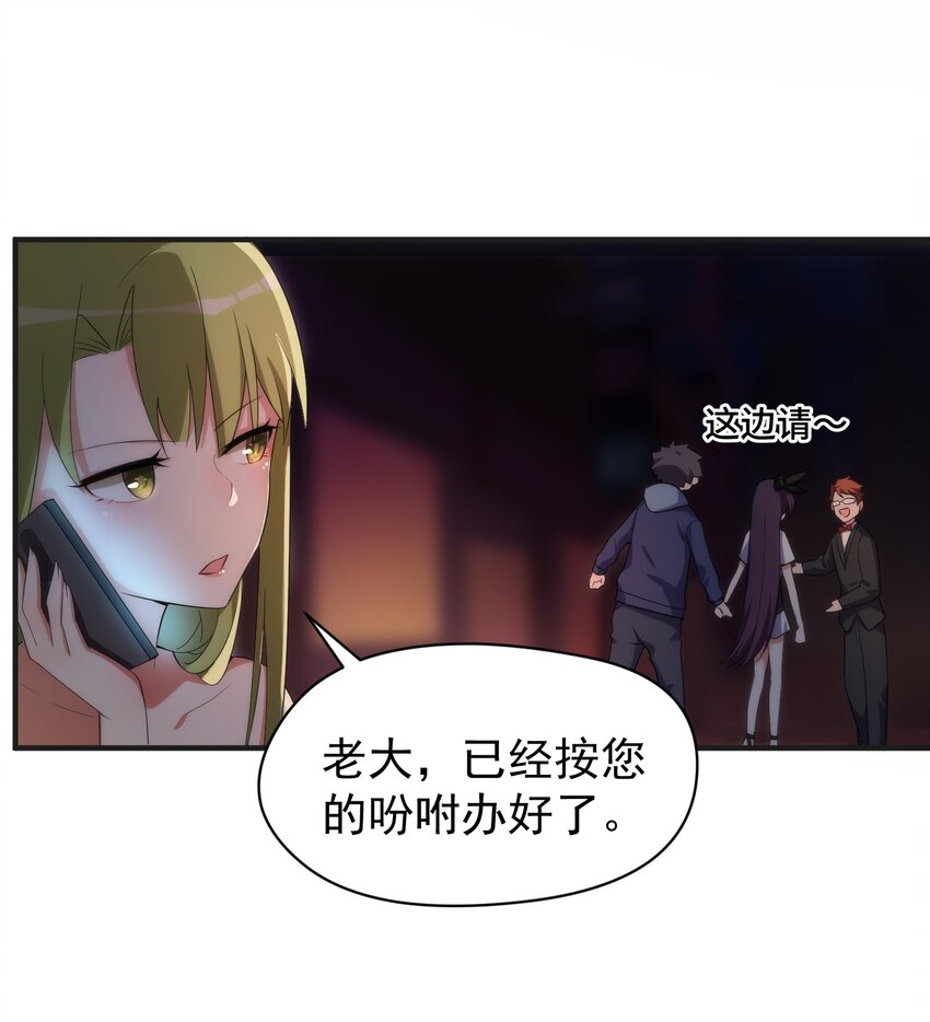 007 第七话31