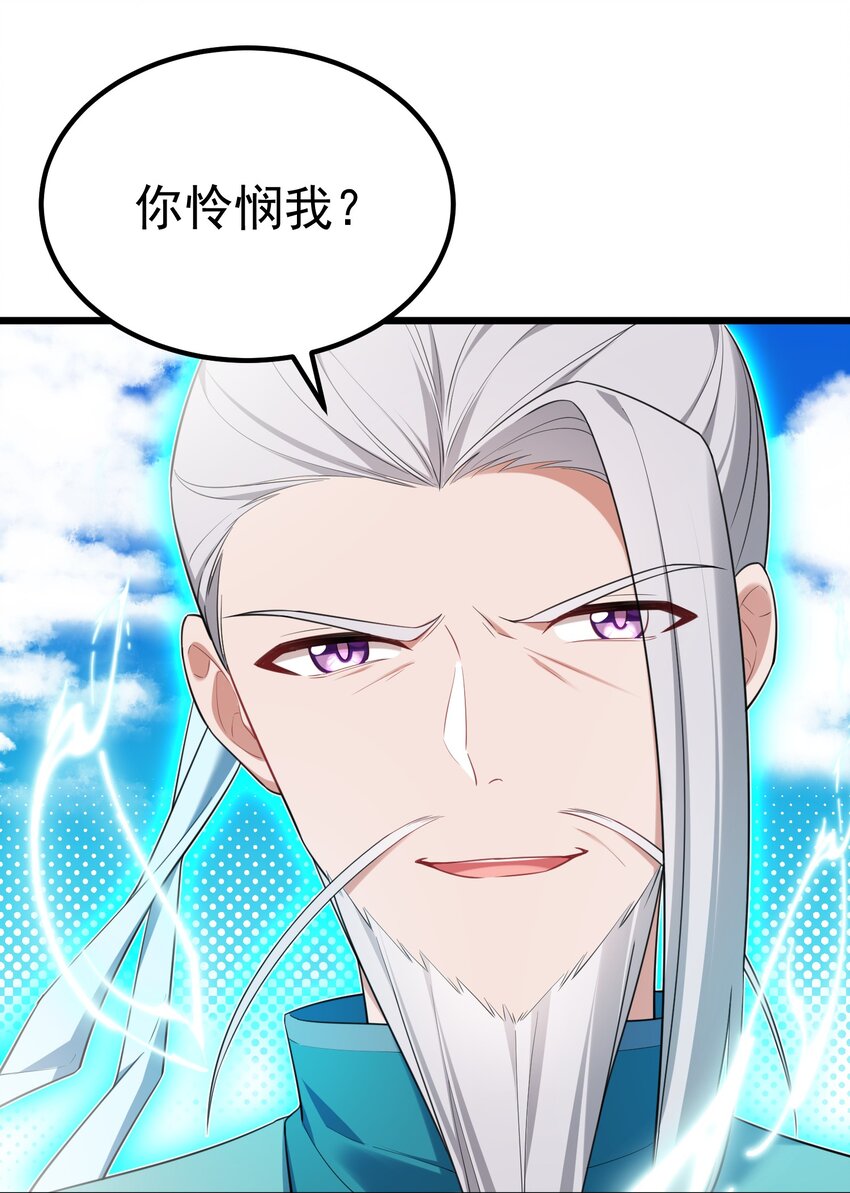 101 夜燕vs文仲41