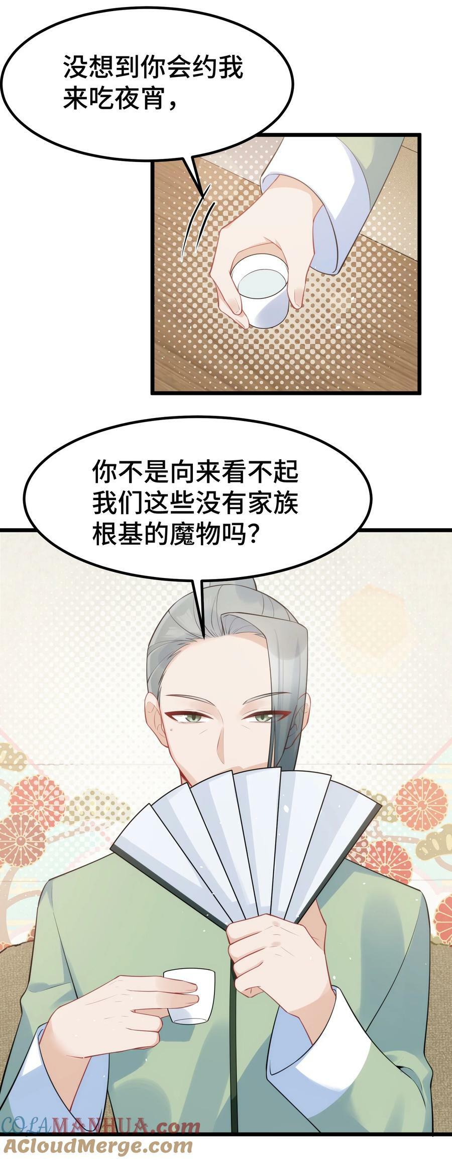 128 调虎……离山27