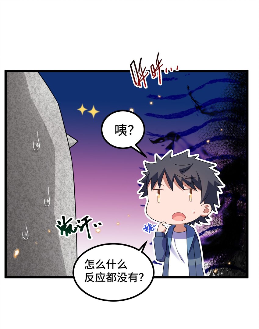 番外 新年番外3&amp;amp;amp;416