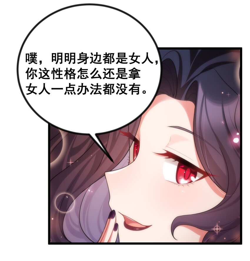 83 约会……计划7