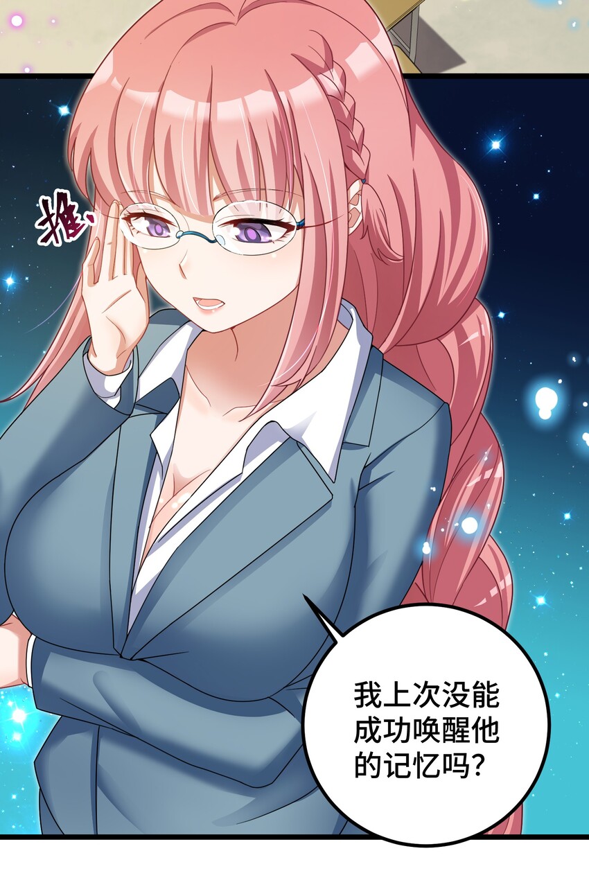 031 第三十一话26