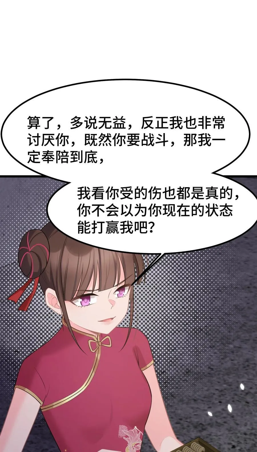 165 亦真……亦假50
