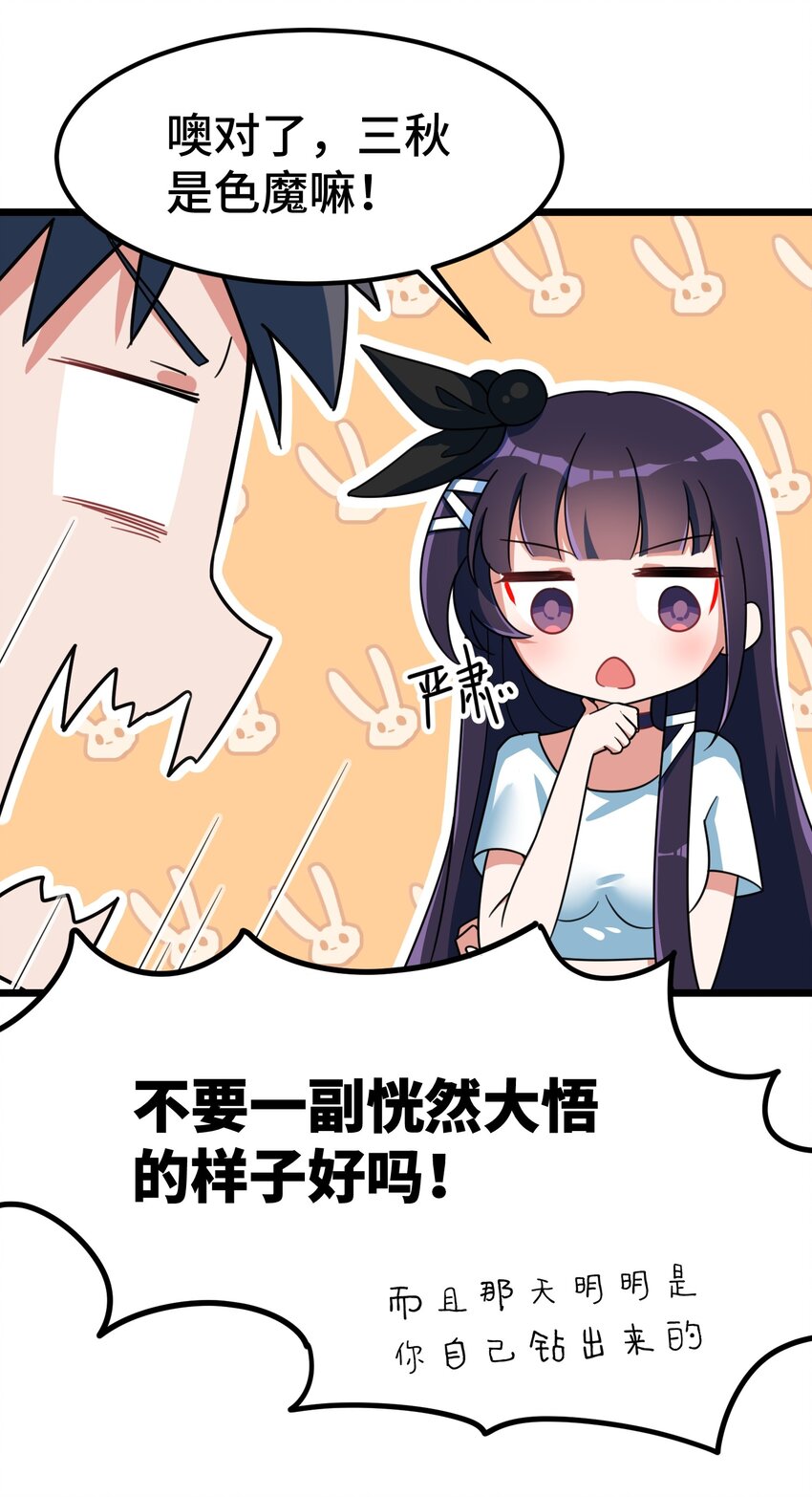 019 第十九话15