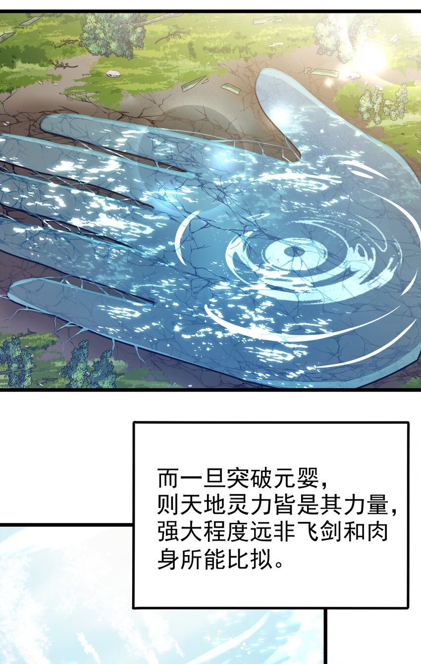 101 夜燕vs文仲26