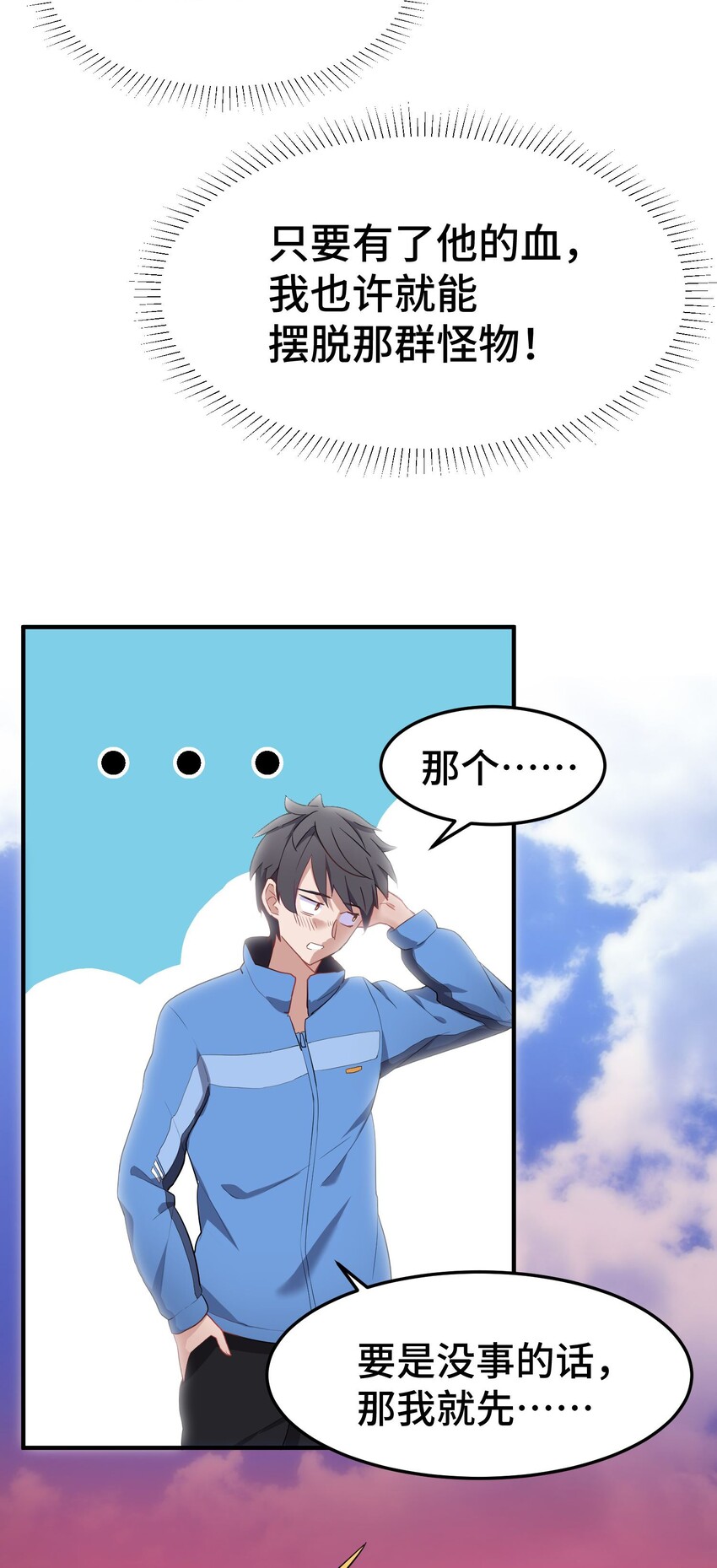 001 第一话56