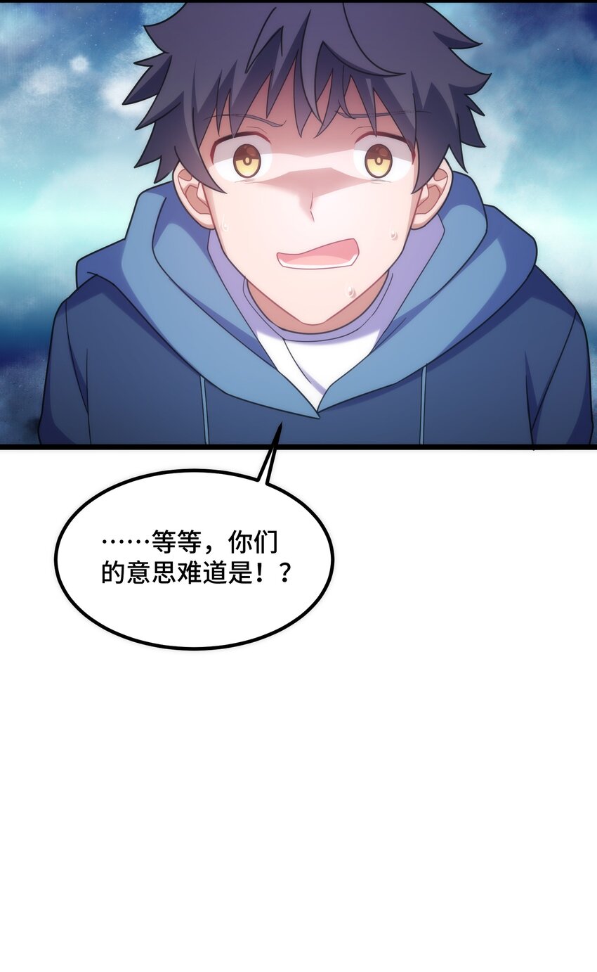 040 第四十话30