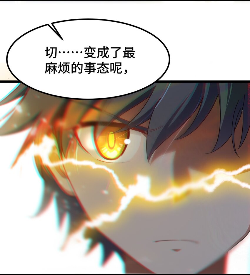 044 第四十四话56