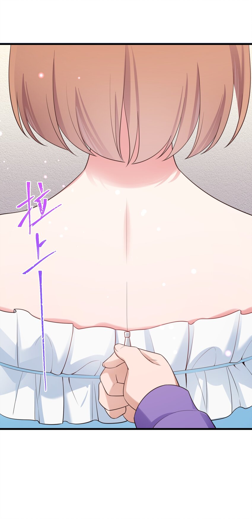 86 约……会③56