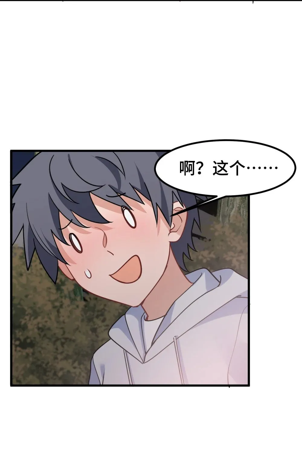 170 元婴……后期27