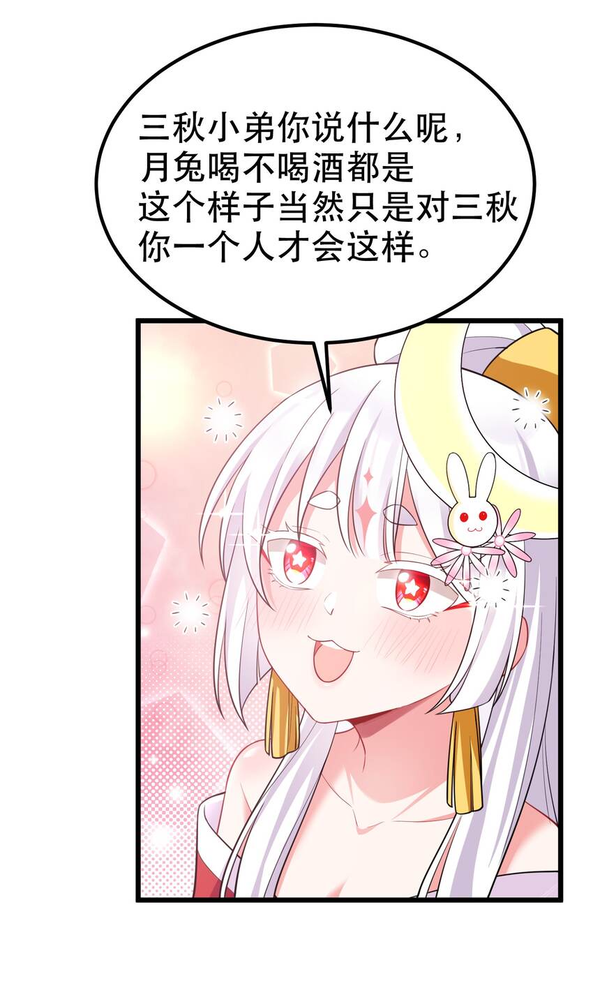 90 圣诞……前夜40