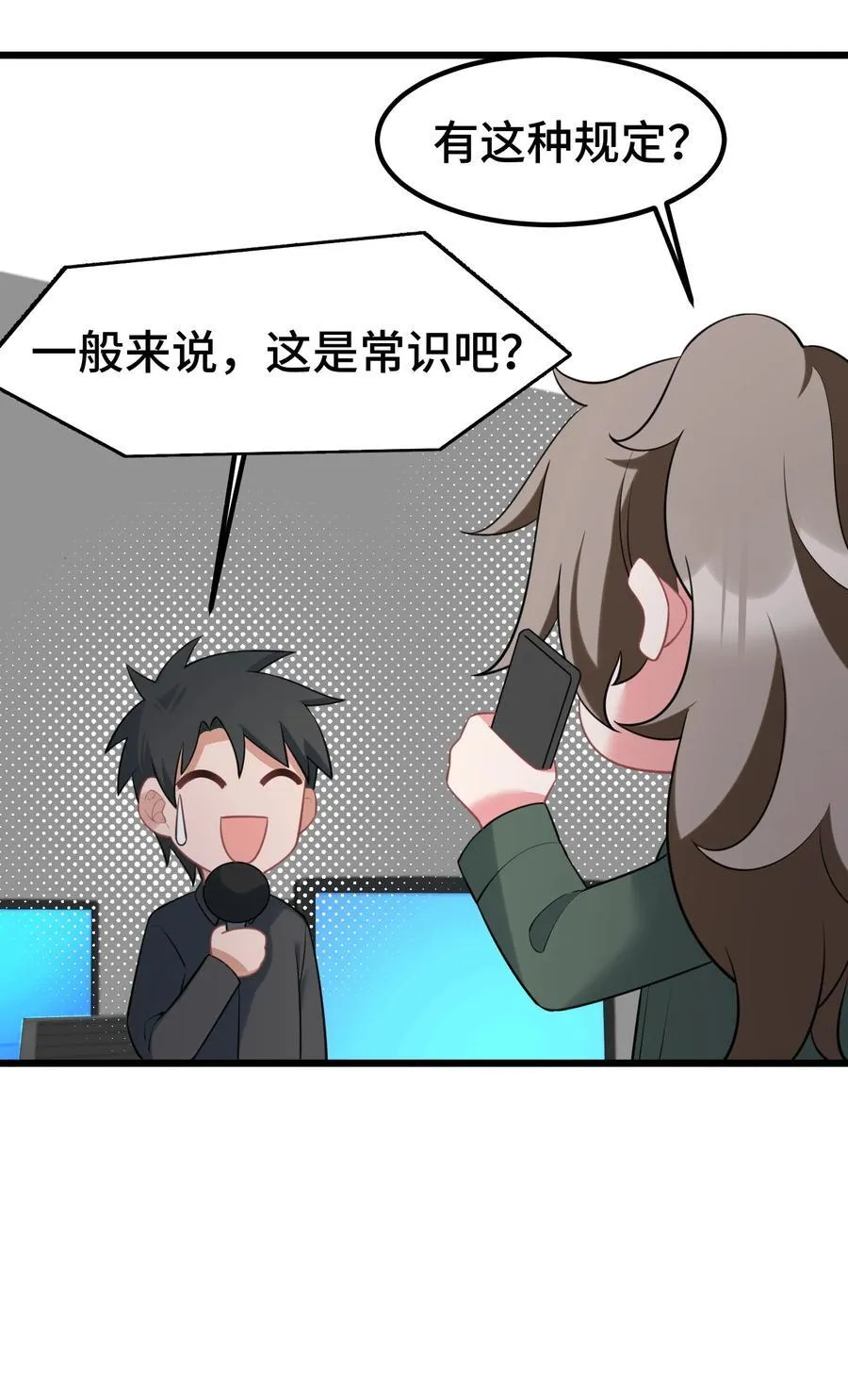163 反……水44