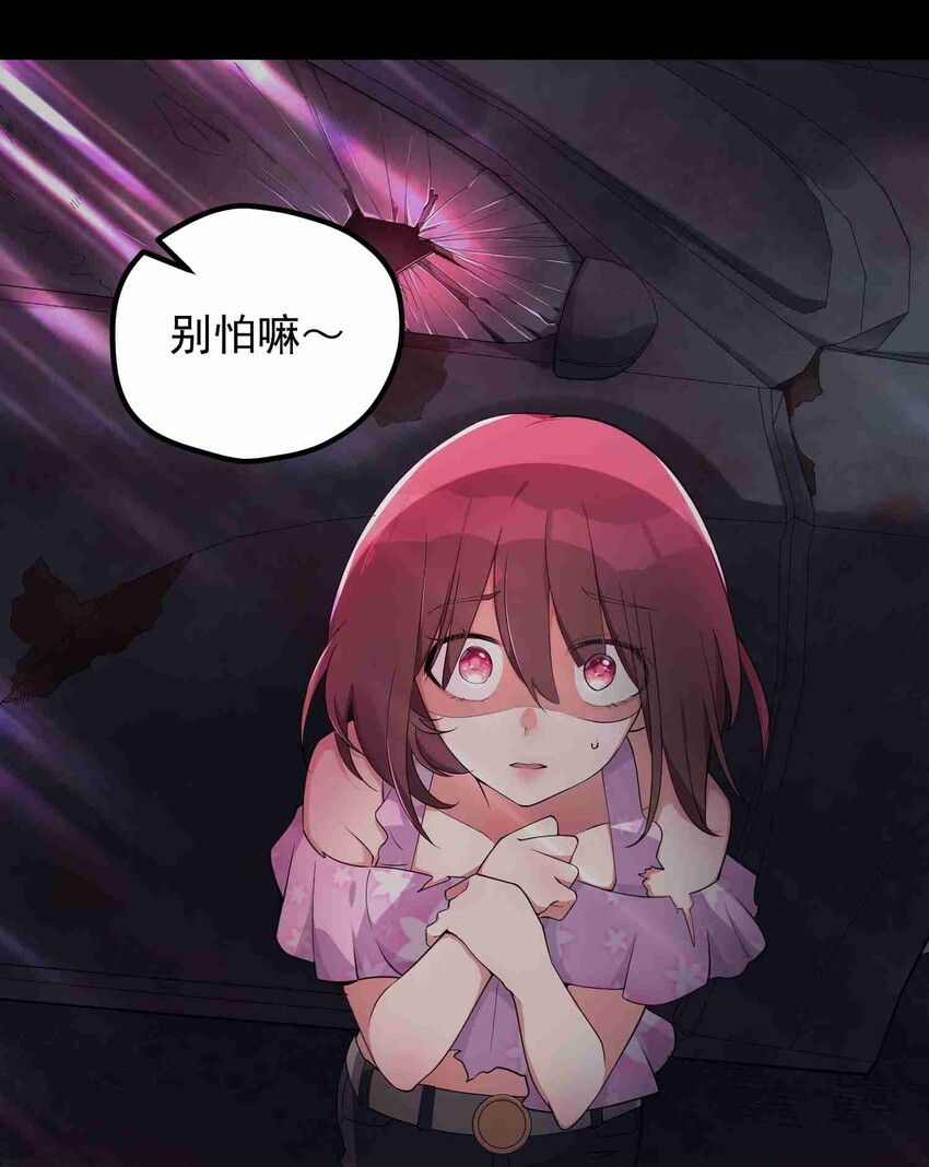 005 第五话47