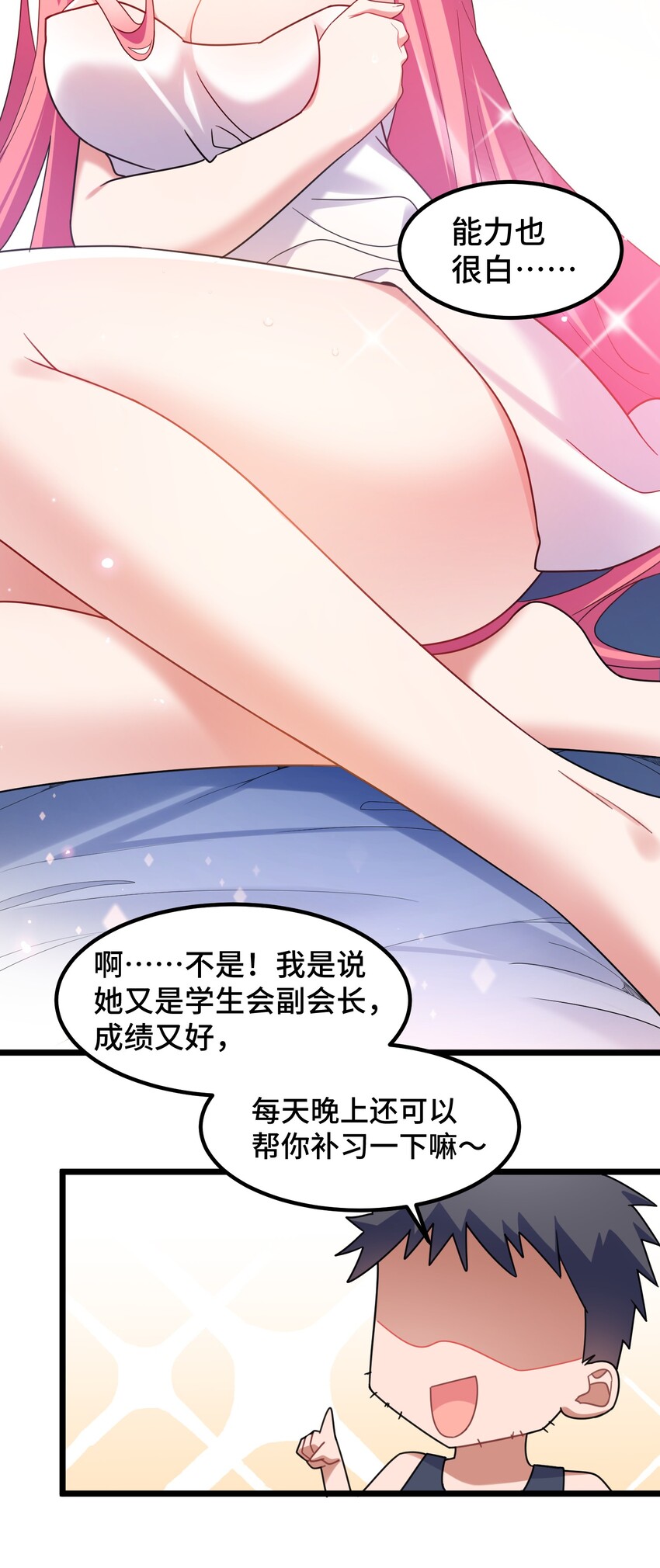 034 第三十四话32