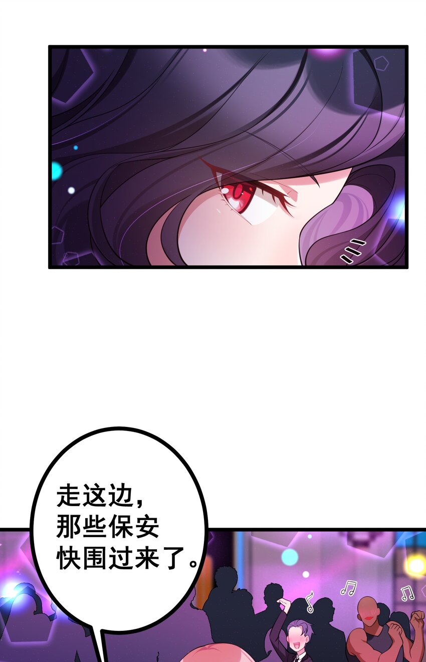 80 捉……奸14