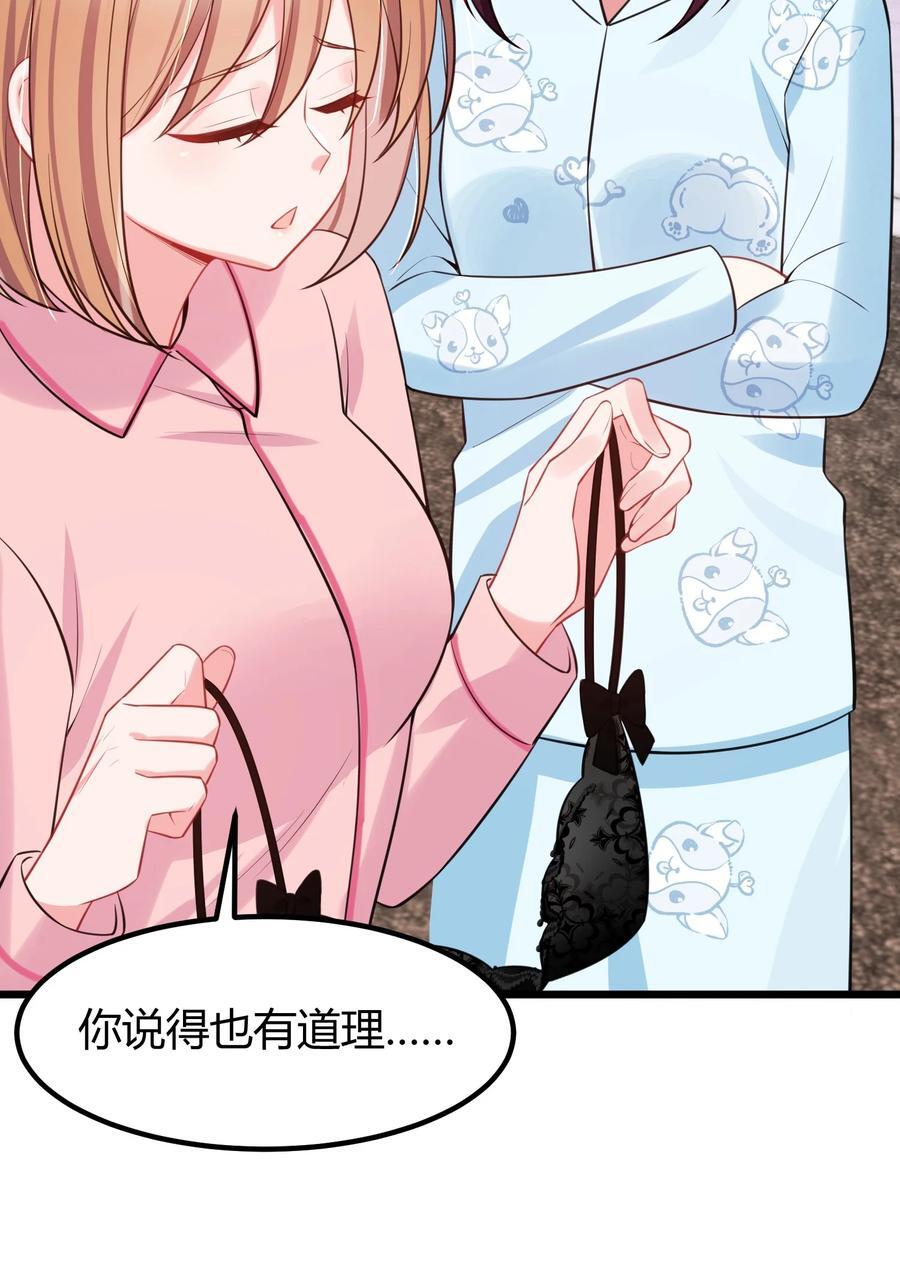 140 大饱……眼福50
