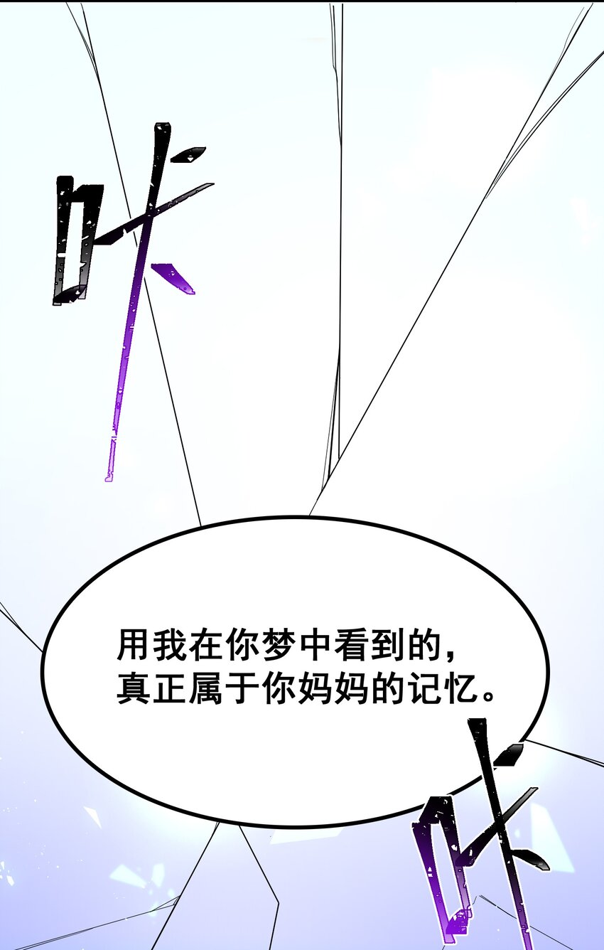 69 往……事66