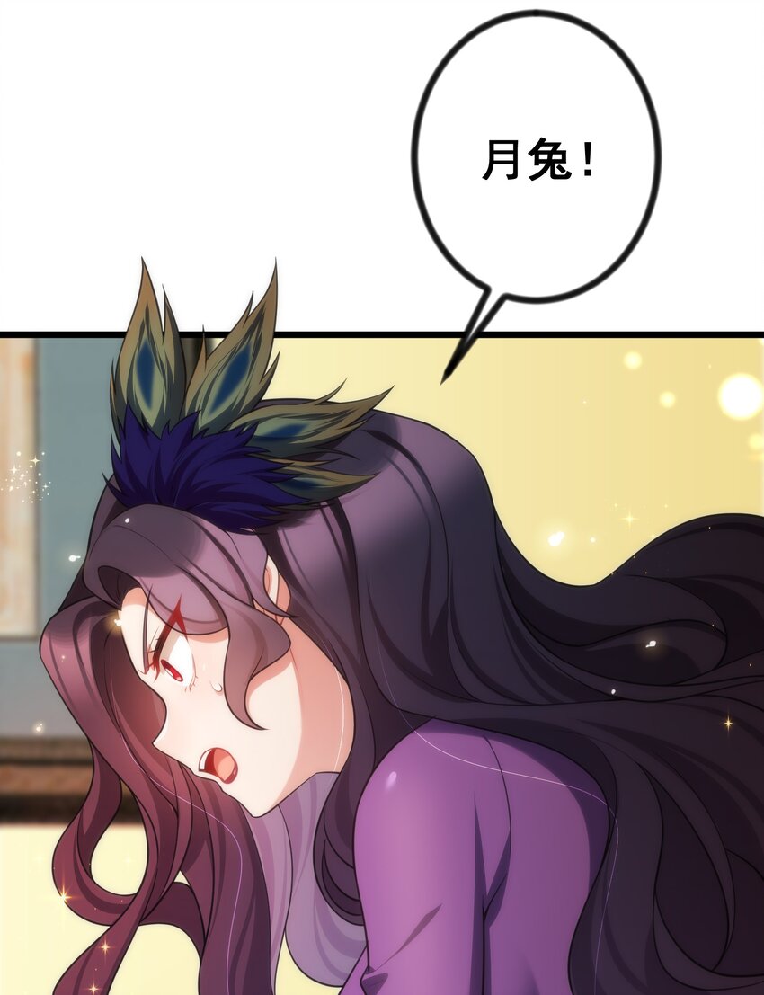 80 捉……奸38