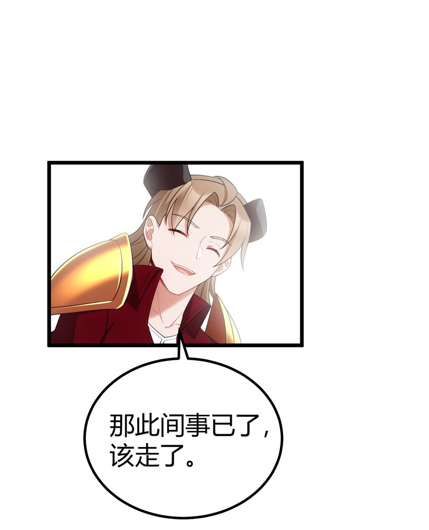 108 枷……锁19