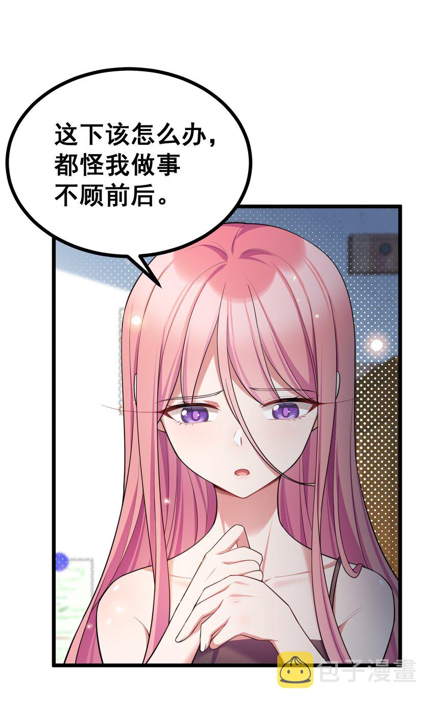 73 交……心41
