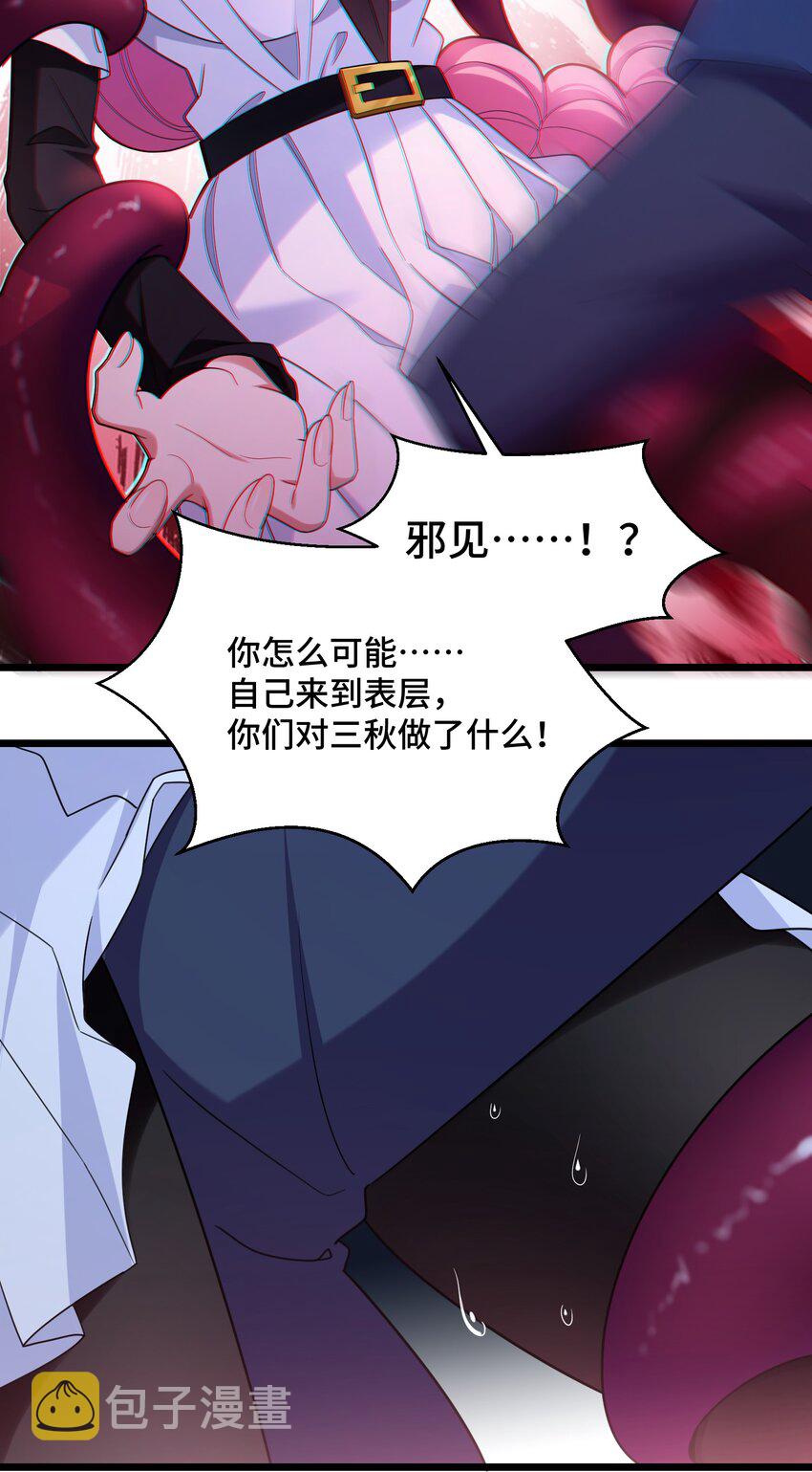044 第四十四话29