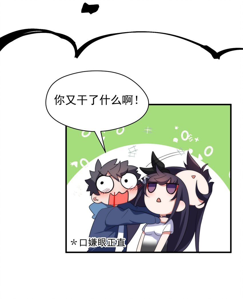 007 第七话9