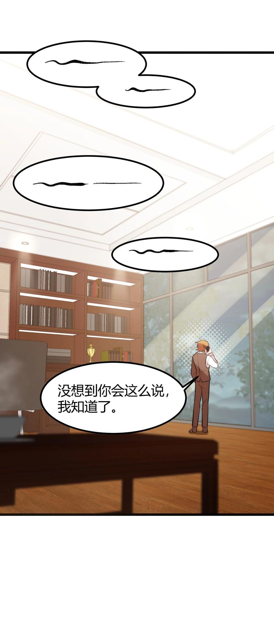 139 休……憩5