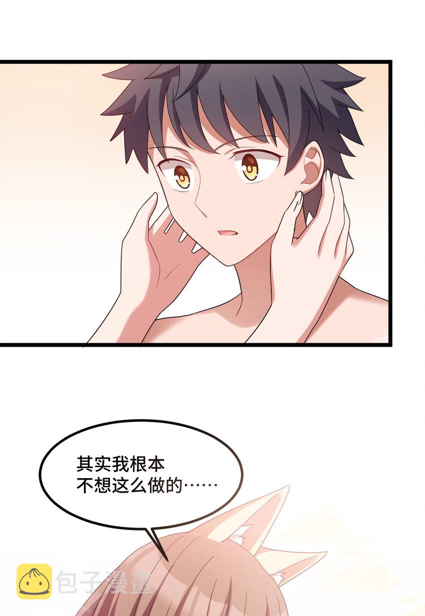 032 第三十二话37