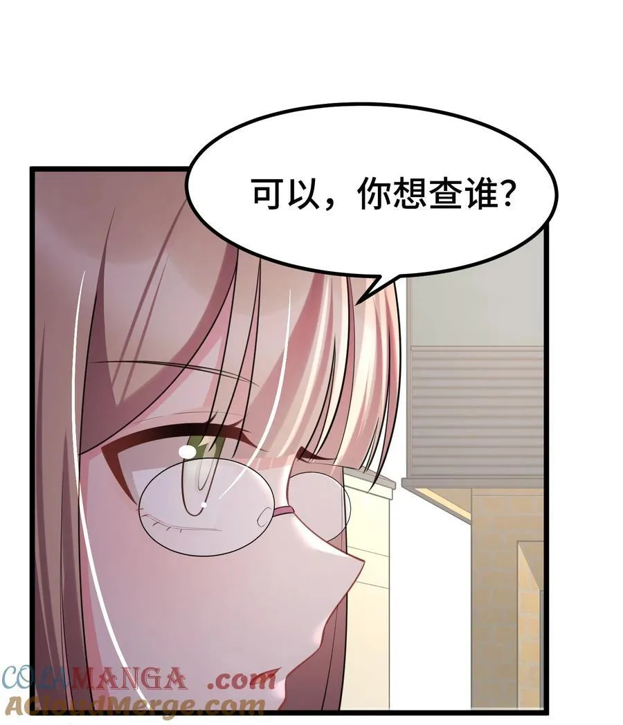 158 上京……大学54