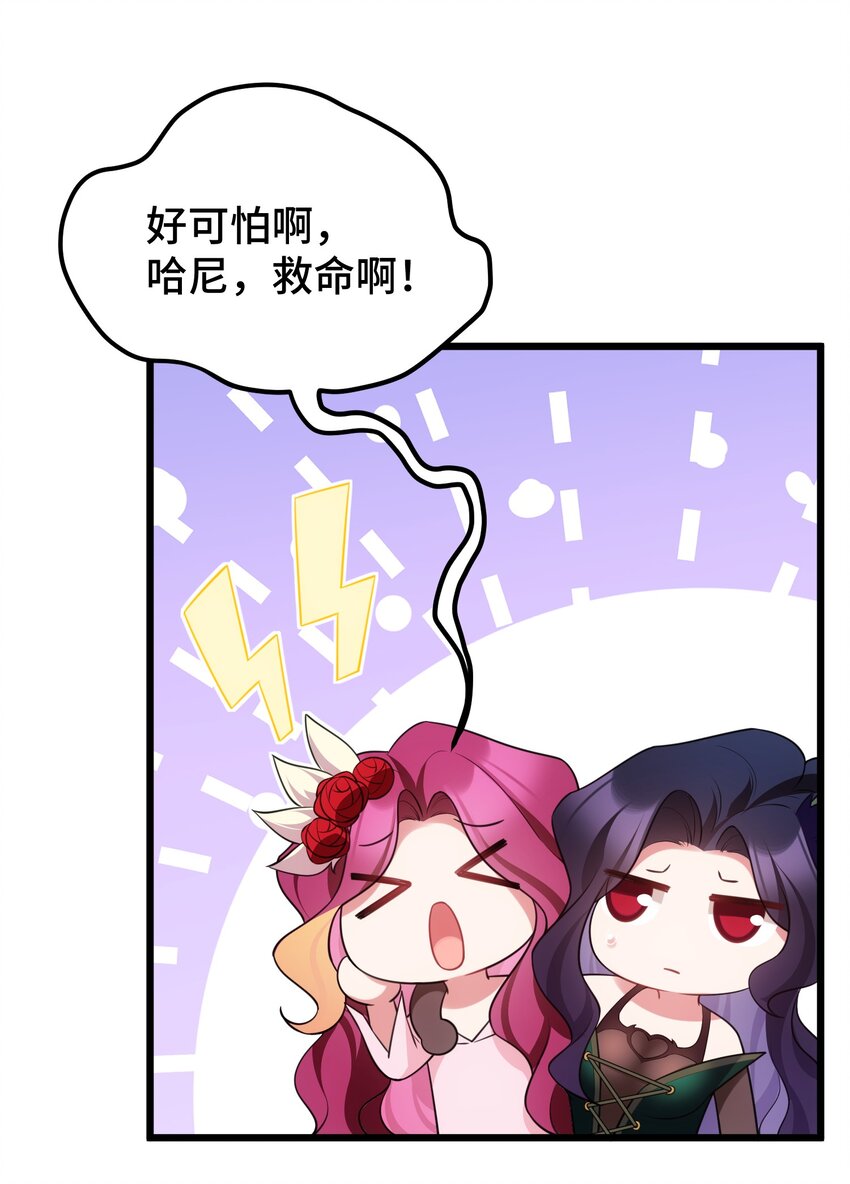 111 兄……弟20